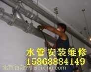 供应杭州下城区水管维修安装